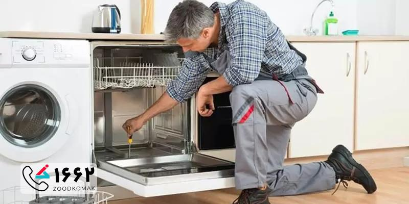 برندهای تعمیر ماشین ظرفشویی در زعفرانیه 